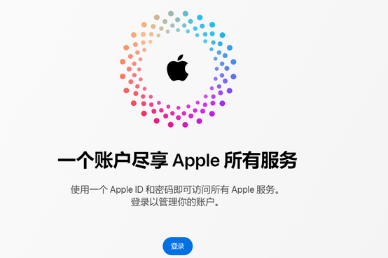 息烽iPhone维修中心分享iPhone下载应用时重复提示输入账户密码怎么办 