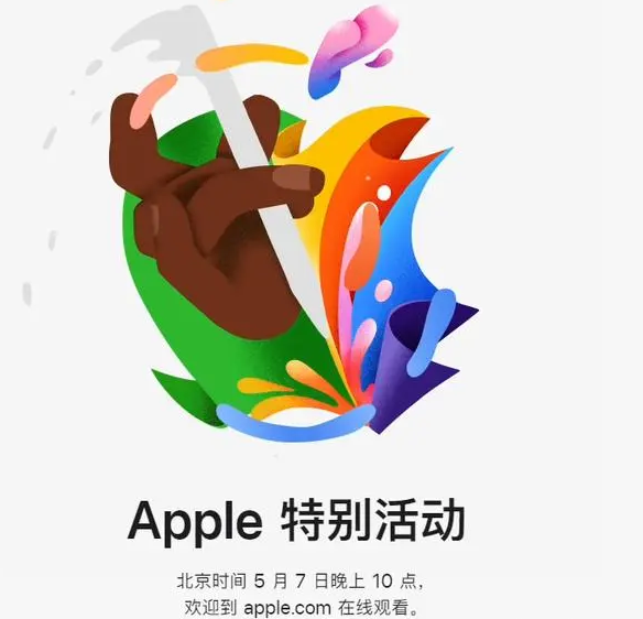 息烽息烽ipad维修服务点分享新款iPad Pro和iPad Air要来了