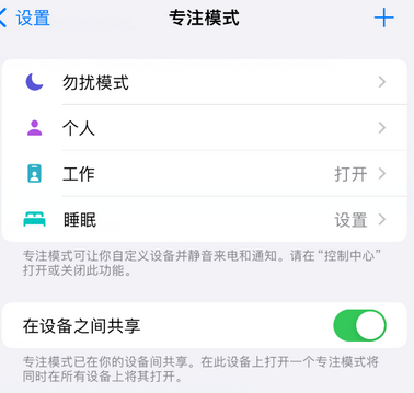 息烽iPhone维修服务分享可在指定位置自动切换锁屏墙纸 