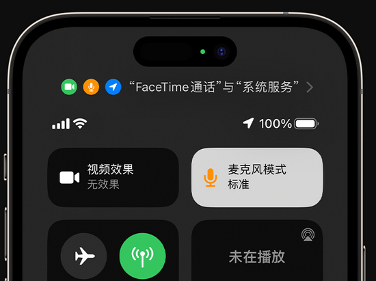 息烽苹果授权维修网点分享iPhone在通话时让你的声音更清晰 