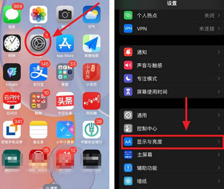 息烽苹果15换屏服务分享iPhone15屏幕常亮怎么办