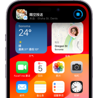 息烽apple维修服务分享两台iPhone靠近即可共享照片和视频 