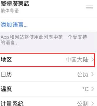 息烽苹果无线网维修店分享iPhone无线局域网无法开启怎么办