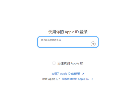 息烽苹息烽果维修网点分享iPhone如何查询序列号