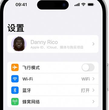 息烽appleID维修服务iPhone设置中Apple ID显示为灰色无法使用