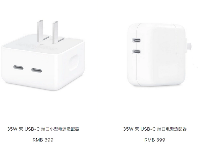 息烽苹果15服务店分享iPhone15系列会不会有35W有线充电