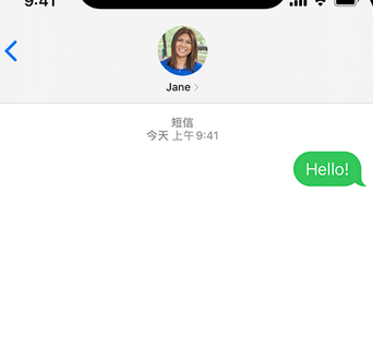 息烽apple维修iPhone上无法正常发送iMessage信息