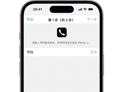 息烽apple维修店分享如何通过iCloud网页查找iPhone位置