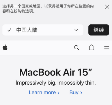 息烽apple授权维修如何将Safari浏览器中网页添加到桌面