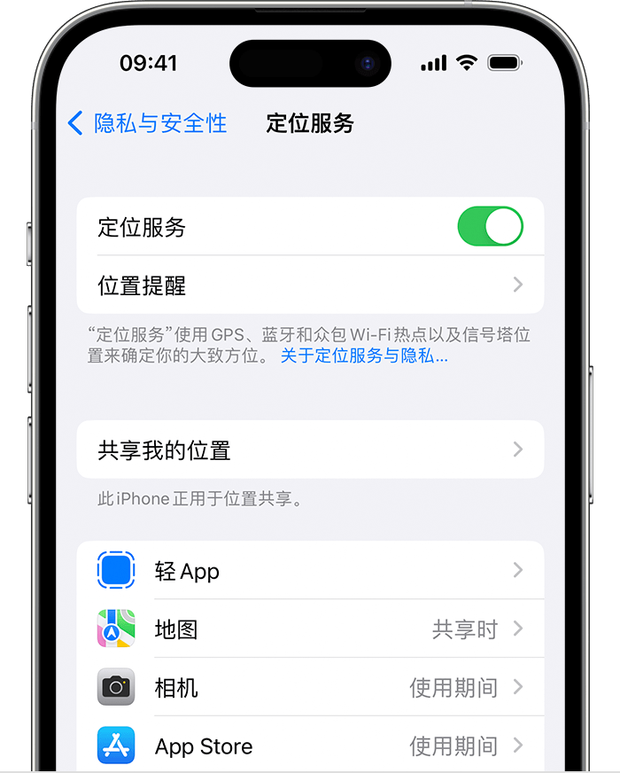 息烽苹果维修网点分享如何在iPhone上阻止个性化广告投放 