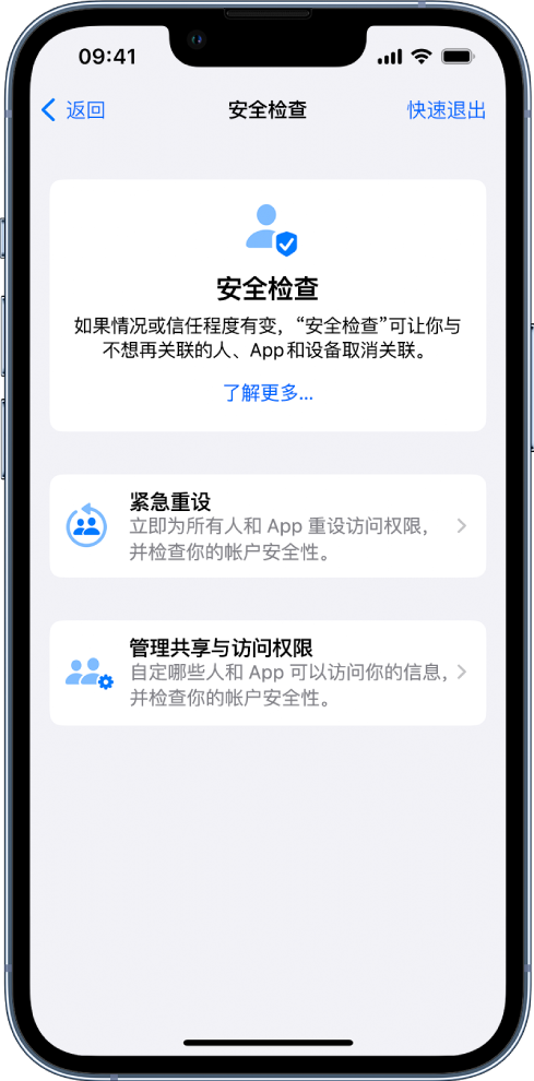 息烽苹果手机维修分享iPhone小技巧:使用