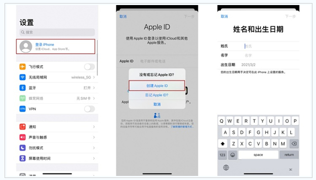 息烽苹果维修网点分享:Apple ID有什么用?新手如何注册iPhone14 ID? 