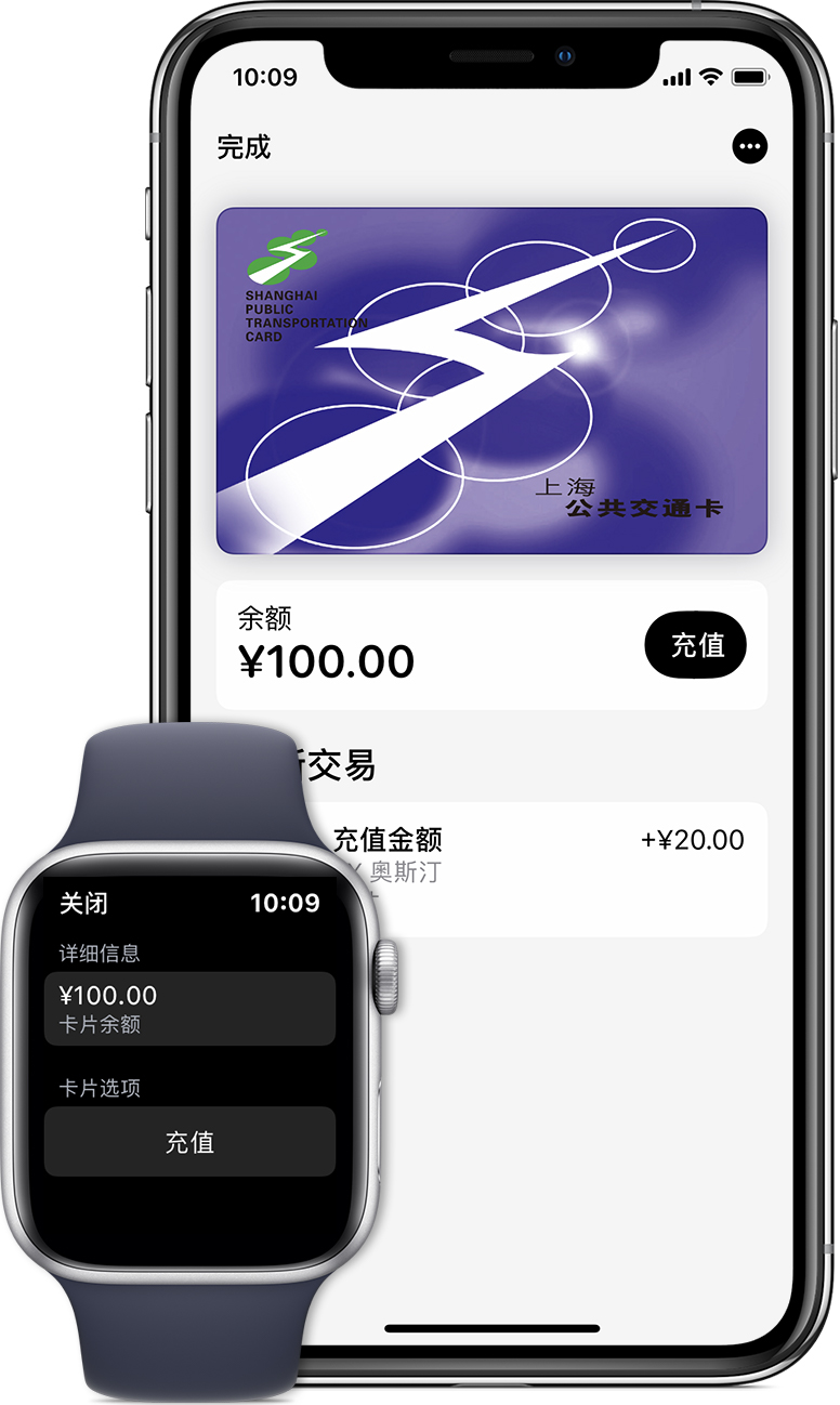 息烽苹果手机维修分享:用 Apple Pay 刷交通卡有哪些优势？如何设置和使用？ 