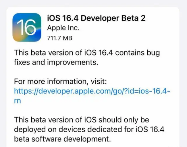 息烽苹果手机维修分享：iOS16.4 Beta2升级建议 