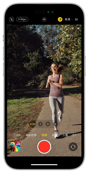 息烽苹果14维修店分享iPhone 14 机型使用“运动模式”拍摄更稳定的视频 