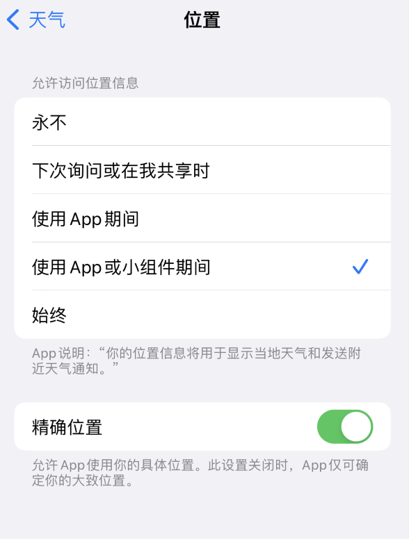 息烽苹果服务网点分享你会去哪购买iPhone手机？如何鉴别真假 iPhone？ 