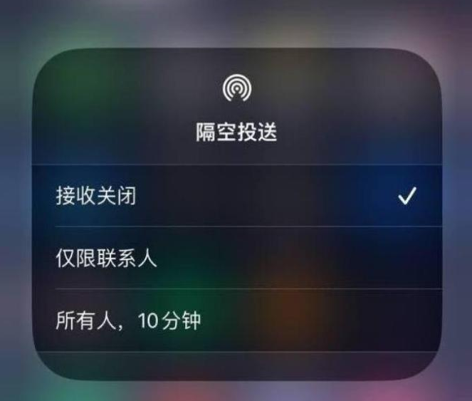 息烽苹果14维修分享iPhone 14 Pro如何开启隔空投送 