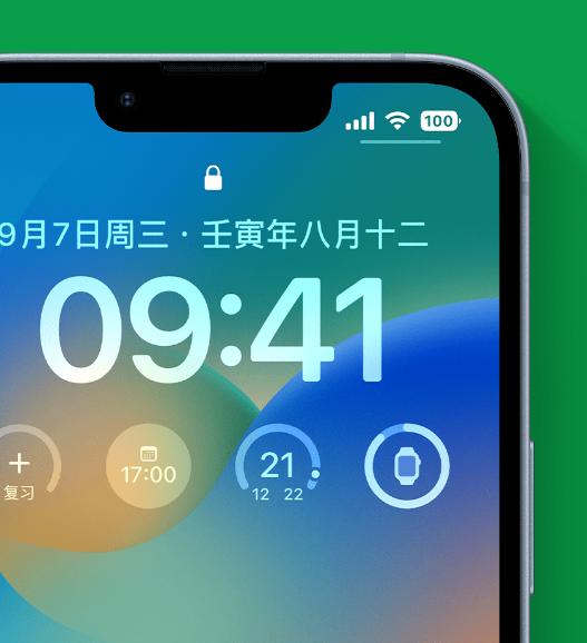 息烽苹果手机维修分享官方推荐体验这些 iOS 16 新功能 