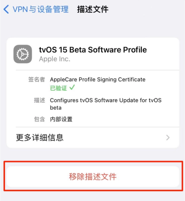 息烽苹果手机维修分享iOS 15.7.1 正式版适合养老吗 