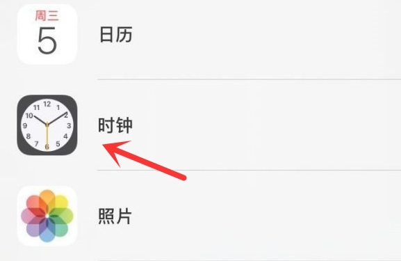 息烽苹果手机维修分享iPhone手机如何添加时钟小组件 