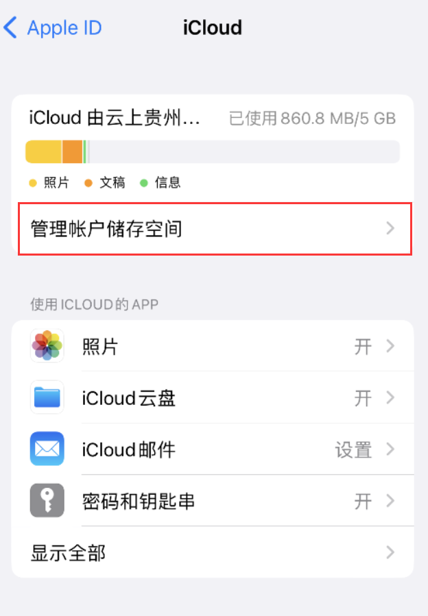 息烽苹果手机维修分享iPhone 用户福利 