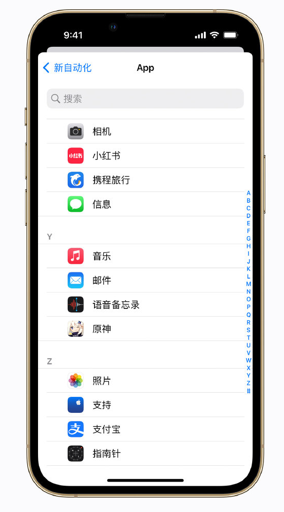 息烽苹果手机维修分享iPhone 实用小技巧 