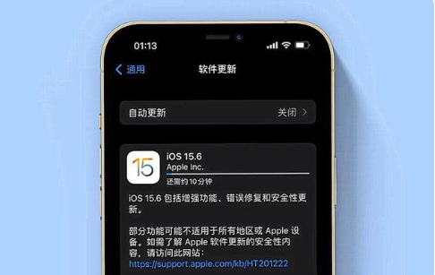 息烽苹果手机维修分享iOS 15.6续航怎么样 