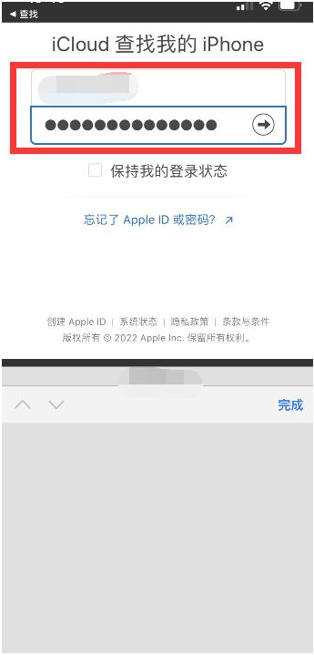 息烽苹果13维修分享丢失的iPhone13关机后可以查看定位吗 