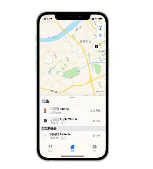 息烽苹果手机维修分享iPhone “家人共享”功能 