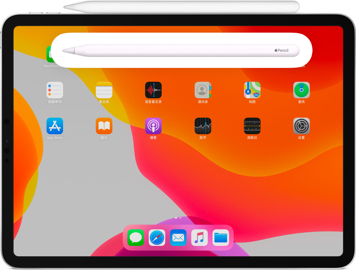 息烽苹果手机维修分享iPad Pro 如何与 Apple Pencil 配对连接 