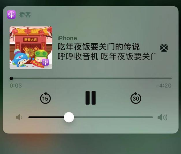 息烽苹果手机维修分享让 Siri 陪你过春节 
