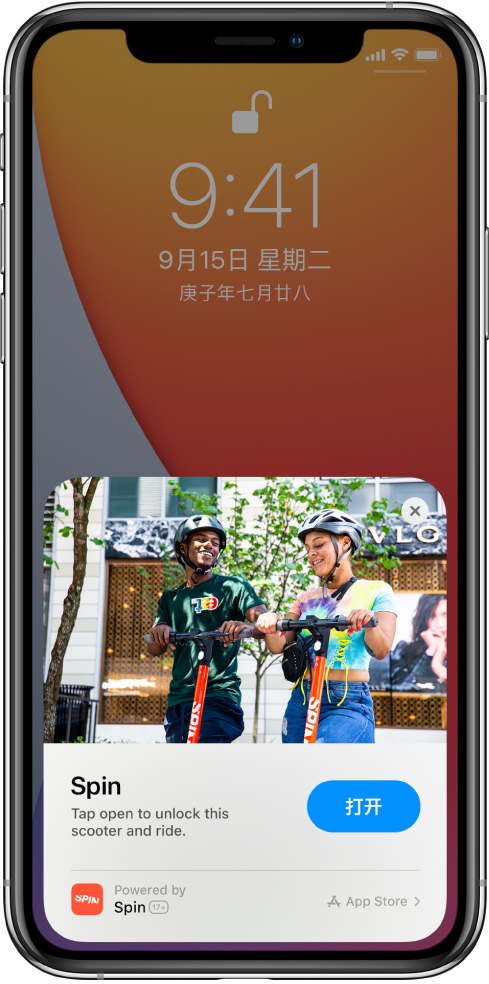 息烽苹果手机维修分享升级 iOS 14 之后，如何在 iPhone 上使用“轻 App” 