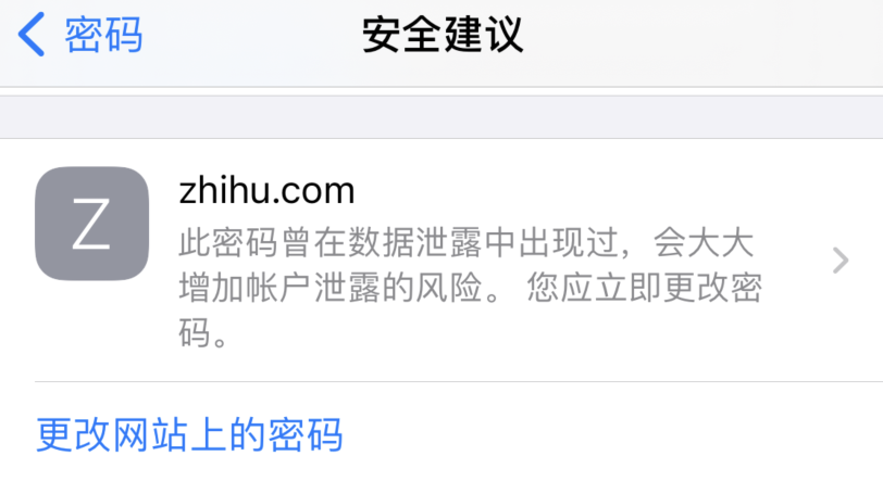 息烽苹果手机维修分享iOS 14 小技巧 